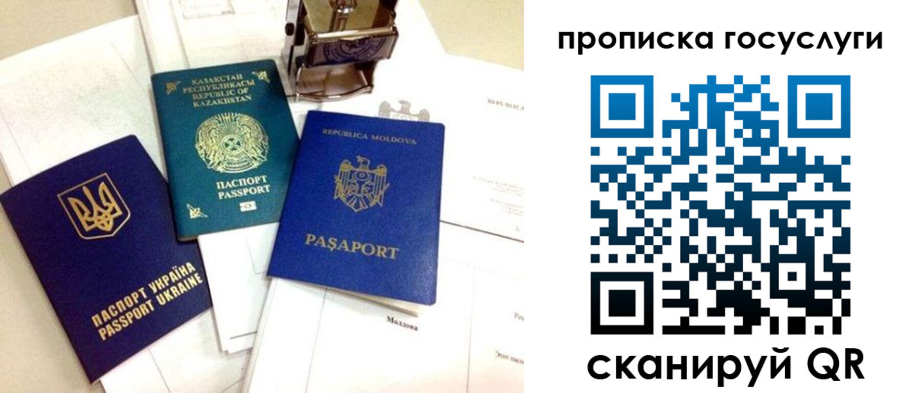 найти адрес прописки в Тюкалинске