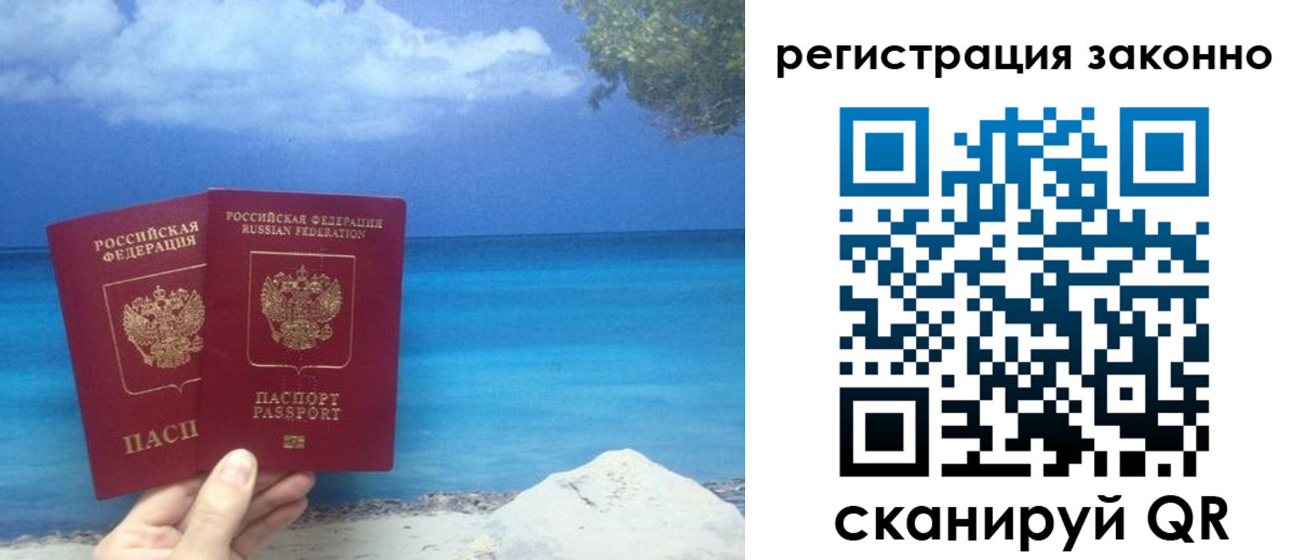 прописка для кредита в Тюкалинске