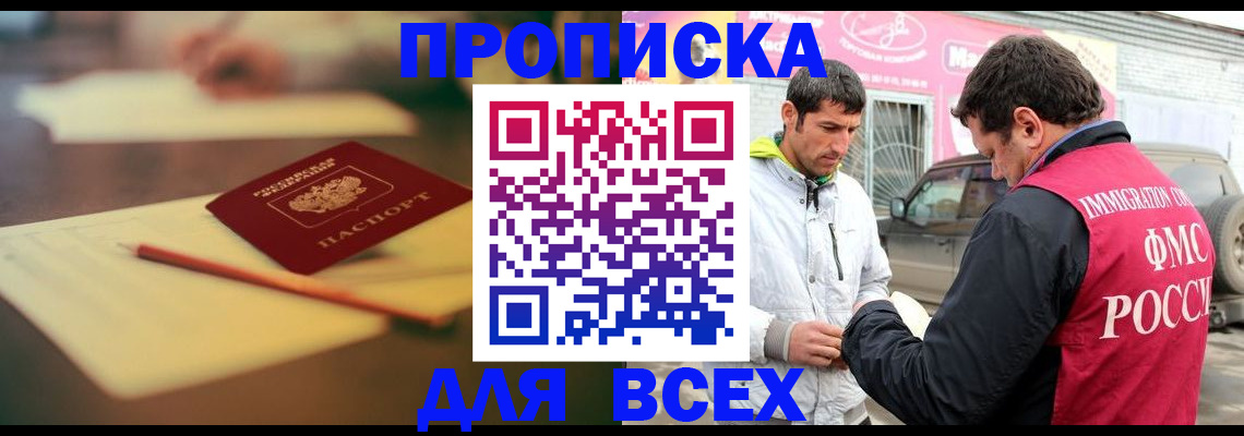 регистрация в Тюкалинске
