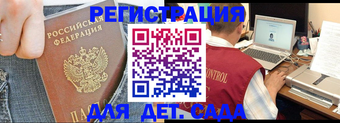 регистрация для школы в Тюкалинске