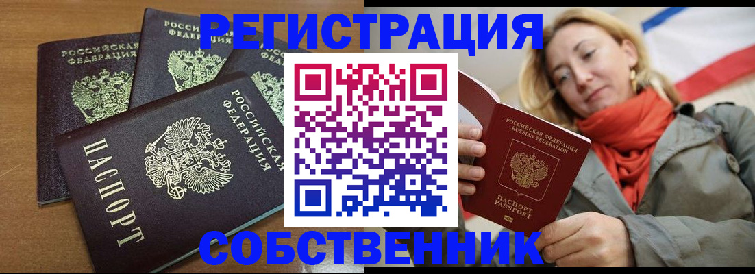 найти адрес прописки в Тюкалинске